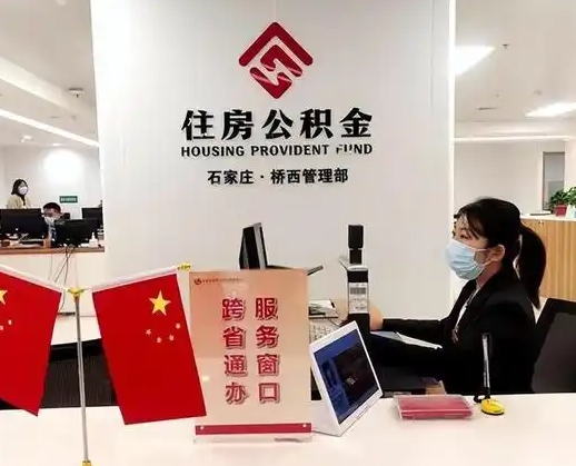 深圳离职后公司不给转公积金怎么办（离职后公司不给转社保怎么办）